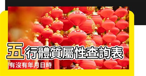 生日天干地支查詢|生辰八字算命、五行喜用神查詢（免費測算）